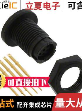 EN2P5M26K连接器 〔CONN RCPT MALE 5POS GOLD 〕