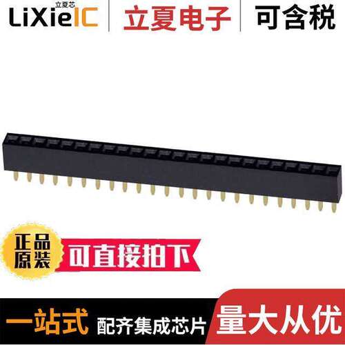 PPPC241LFBN-RC连接器 〔CONN HDR 24POS 0.1 GOLD PCB 〕