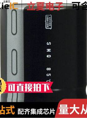ESMQ401VSN681MA40S电容 〔CAP ALUM 680UF 20% 400V SNAP 〕