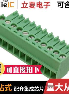 1840450连接器 〔TERM BLO【 PLUG 11POS STR 3.5MM 〕