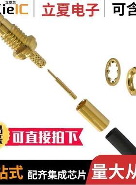 142192连接器 〔CONN SMB JA【 STR 50 OHM SOLDER 〕