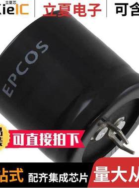 B43508C5227M000电容 〔CAP ALUM 220UF 20% 450V SNAP 〕