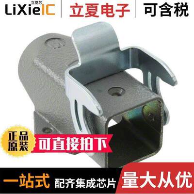 19200031250连接器 〔CONN BASE SIDE ENTRY SZ3A M20 〕