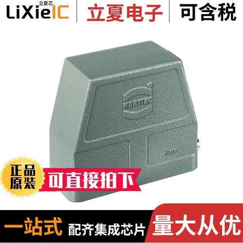 09302160803连接器 〔16B HOOD NO ENTRY, SINGLE LEVER, 〕