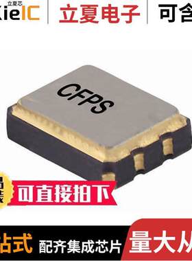 LFSPXO071236REEL晶振 〔XTAL OSC XO 27.0000MHZ CMOS SMD 〕