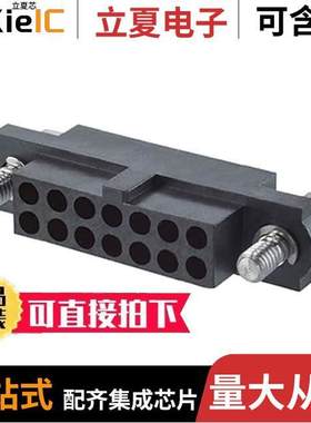 M80-4131498连接器 〔CONN RCPT 2MM 14POS 〕