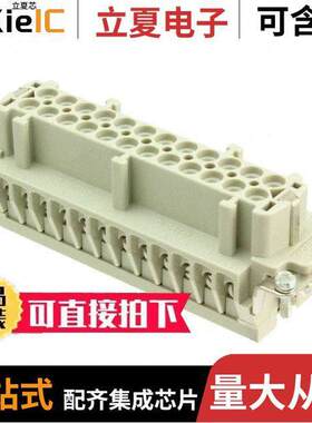 09330242789连接器 〔INSERT FEMALE 24POS+1GND SCREW 〕