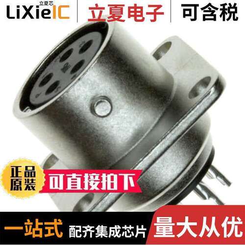 RM12BRB-5S连接器 〔CONN RCPT FMALE 5POS SOLDER CUP 〕