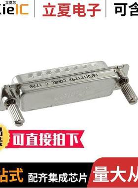 165X17179X连接器 〔25POS F WAT.RES SCREENCAP M3JS 〕