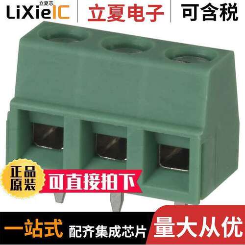 1729131连接器 〔TERM BLK 3P SIDE ENT 5.08MM PCB 〕