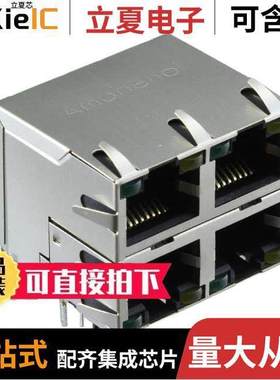 RJSAE538404连接器 〔CONN MOD JA【 8P8C R/A SHLD 〕