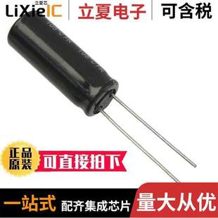 EEU-FR1A332B电容 〔CAP ALUM 3300UF 20% 10V RADIAL 〕