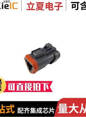 DT06-3S-EP06连接器 〔CONN PLUG HSG 3POS 〕
