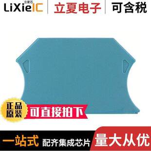 1050080000连接器 〔CONN TERM BLK END PLATE RAIL BLU 〕