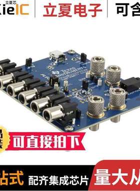 TPA2051D3YFFEVM开发板 〔EVAL MODULE FOR TPA2051D3YFF 〕