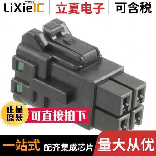 DF63WA-4S-3.96C连接器 〔CONN RCPT 3.96MM 4POS 〕