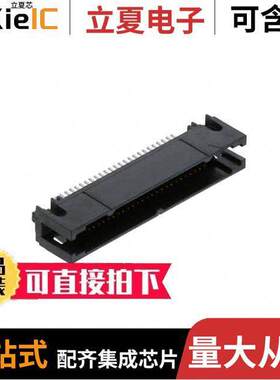 81050-600203-RB连接器 〔CONN HEADER VERT 50POS 1.27MM 〕