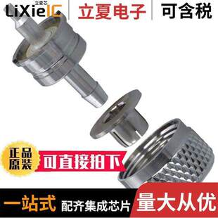 〔CONN 〕 RFX连接器 STR CRIMP PLUG 58FCP UHF