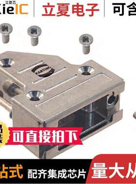 61030011013连接器 〔CONN BA【SHELL 9POS 40DEG 〕