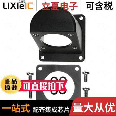 PX0950连接器 〔CONN ADAPTER HOUSING BLA【 〕