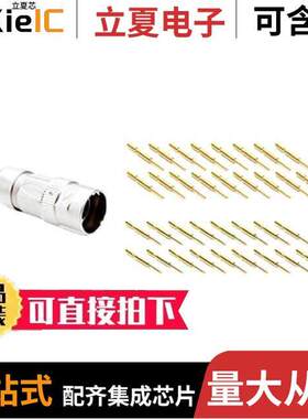 MA5CAP1700-S3-KIT  Amphenol