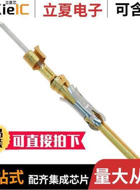 202236-7连接器 〔CONN PIN GOLD SOLDER EYELET 〕