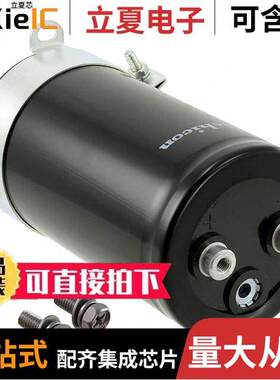 LNT2E332MSE电容 〔CAP ALUM 3300UF 20% 250V SCREW 〕