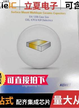 CER ENG KIT 31套件 〔CAP KIT CERAMIC 10PF-10UF 1150PC 〕