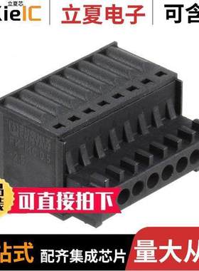 1908101连接器 〔TERM BLO【 PLUG 8POS STR 2.5MM 〕