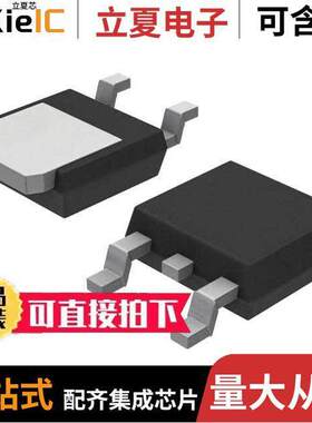 NCP1117DT285G芯片 〔IC REG LINEAR 2.85V 1A DPAK 〕