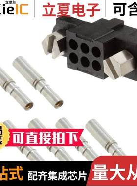 M80-4610642连接器 〔CONN RCPT 6P CRIMP 24-28AWG GOLD 〕