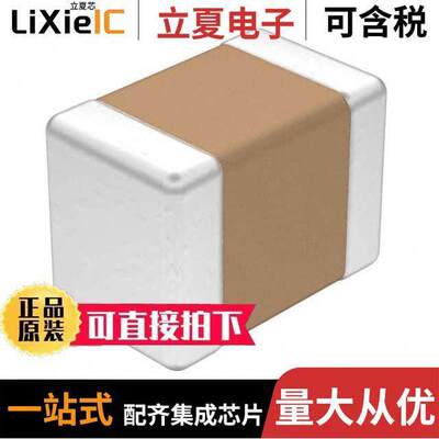 VJ0805D471KXBAJ电容 〔CAP CER 470PF 100V C0G/NP0 0805 〕