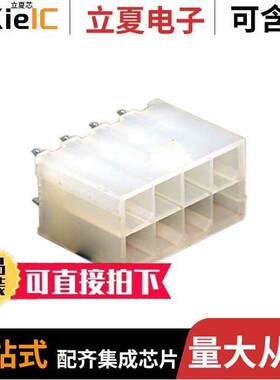 0444720854连接器 〔CONN HEADER VERT 8POS 4.2MM 〕