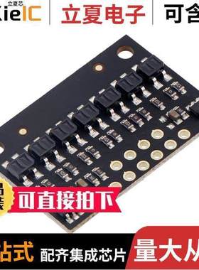 4207开发板 〔QTR-HD-07A REF ARRAY 7CHNL 〕