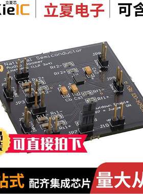 LM4928SDBD开发板 〔BOARD EVALUATION LM4928SD 〕