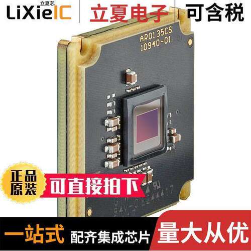 14225传感器，变送器 〔CAMERA COLOR BAREBOARD 〕