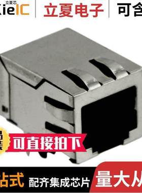 SI-60136-F连接器 〔CONN MAGJA【 1PORT 100 BASE-T 〕