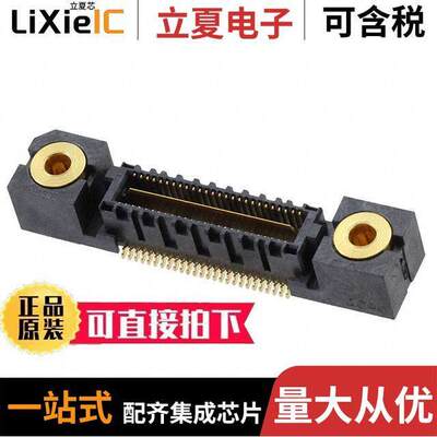 QMS-026-05.75-H-D-A-RT1连接器 〔CONN HDR 52POS SMD GOLD 〕