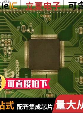 MA240015开发板 〔BOARD MCV PIM FOR 24F256GA 〕