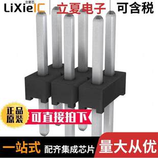 TMM 103 〔CONN HEADER D连接器 6POS 〕 2MM VERT