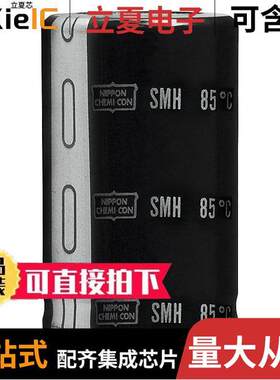 ESMH160VSN473MR50T电容 〔CAP ALUM 47000UF 20% 16V SNAP 〕