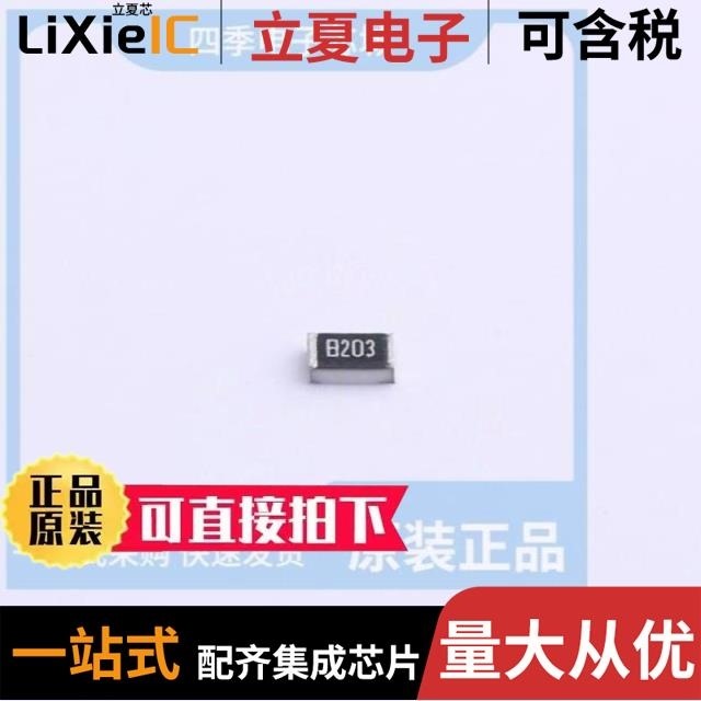 TC0550D1023T5E TC0550F5101T5G TC0610D2491T5K