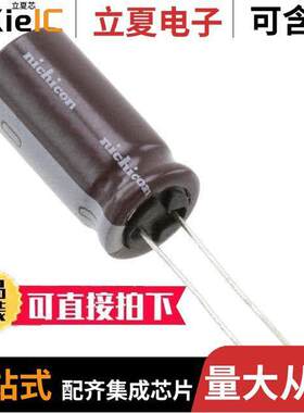 UCYW6270MHD1TO电容 〔CAP ALUM 27UF 20% 420V RADIAL 〕