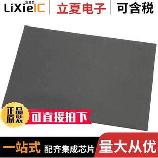 EMI ABSORBING SHEET 2240 〔RF 〕 S射频