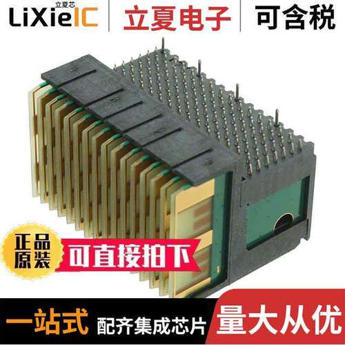 1410187-1连接器 〔CONN PLUG VITA46 112POS EDGE MNT 〕