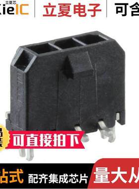 0436500322连接器 〔CONN HEADER SMD 3POS 3MM 〕