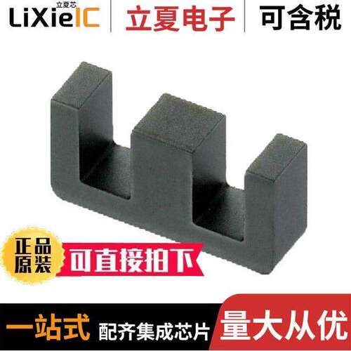 B66305G0130X187电感元件-磁性元件 〔FERRITE CORE 〕