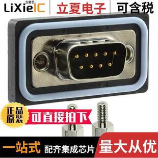 SLDR W09 220 DSUB 9POS PLUG 012连接器 627 〕 PNL MNT 〔CONN