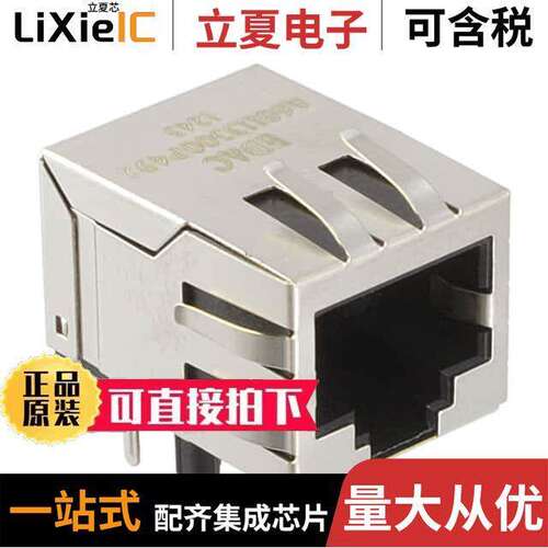 A60-113-300P492连接器 〔CONN MAGJA【 1PORT 1000 BASE-T 〕