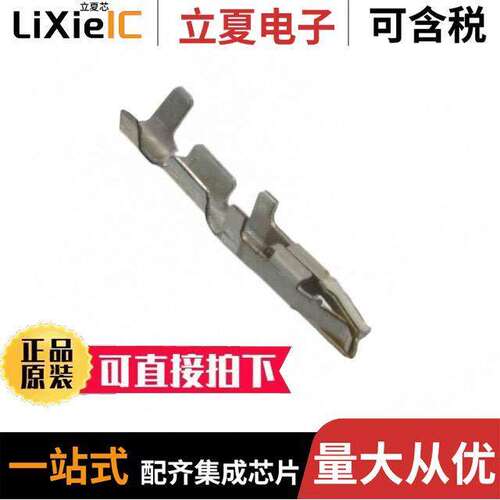1-794607-1连接器 〔CONN SO【ET 26-30AWG CRIMP GOLD 〕